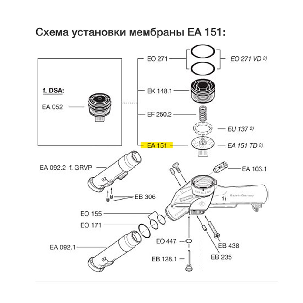 Мембрана EA 151 EA 151 Elaflex