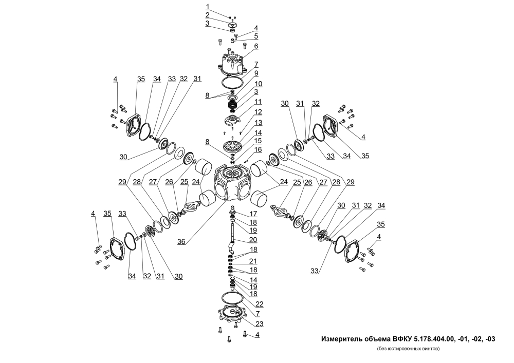 Измеритель объема Нара ИЗОНВФКУ Нара