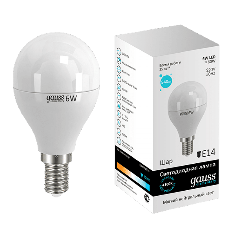 Лампа LED GAUSS Elementary Globe 6W 220V Е14 4100К  