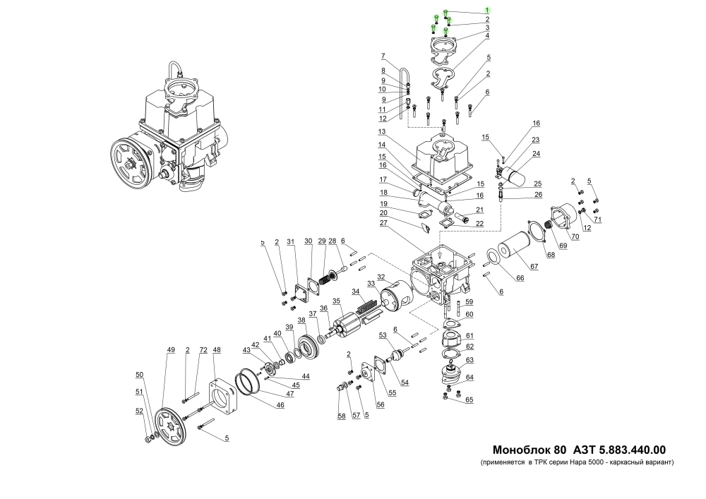 Болт М8х25 ГОСТ 7798-70 БМ8х25 Нара