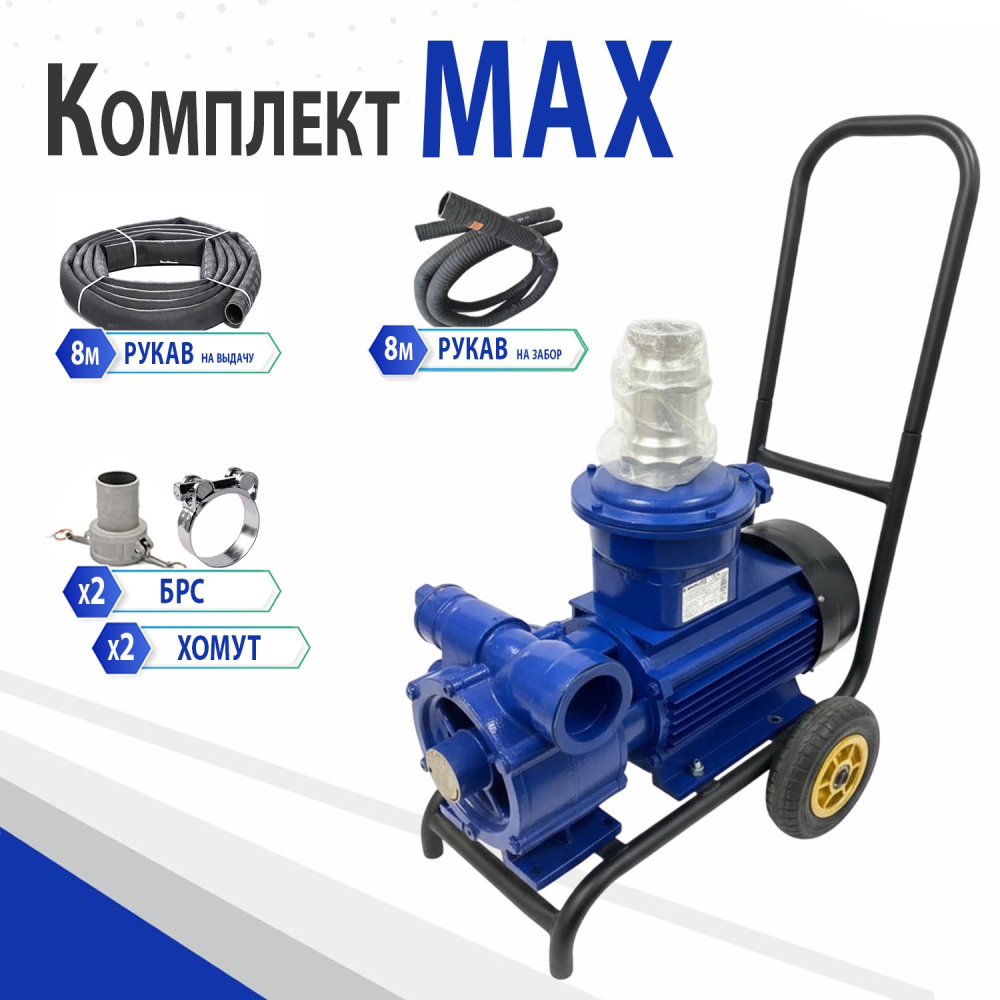 Насосный агрегат АНСВ НА-АНСВ-2 Аркат