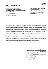 Метрологическое оборудование Метрологическое оборудование