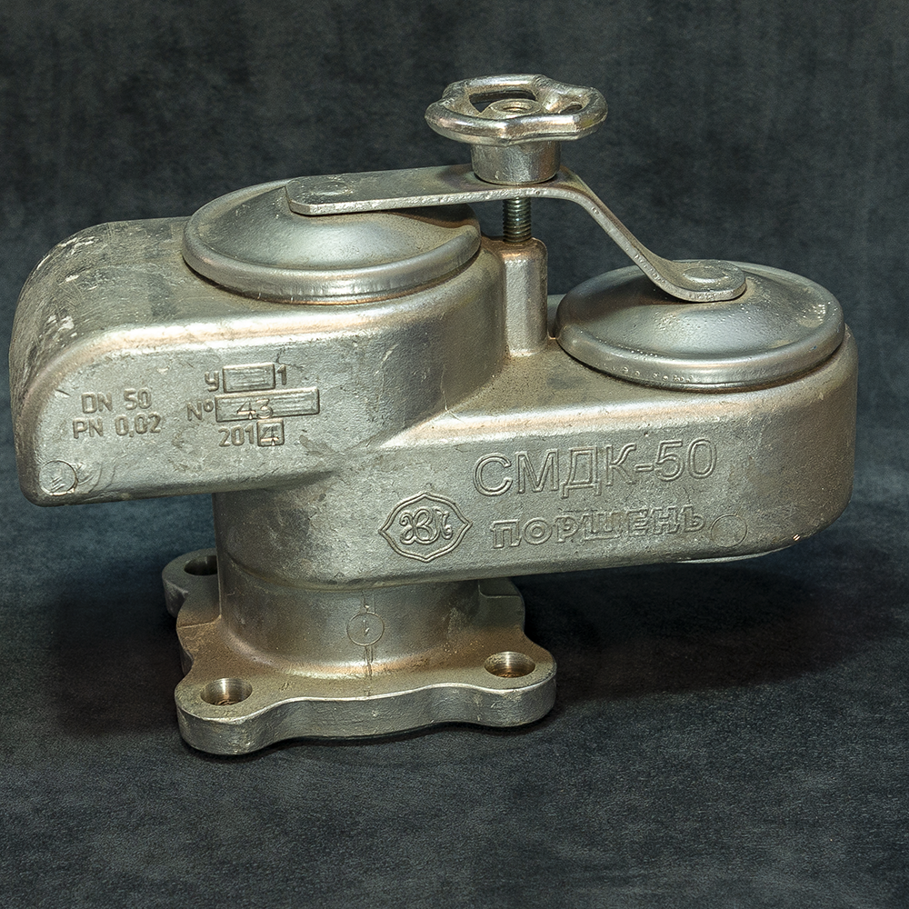 Клапан дыхательный СМДК-50 АА  0139 