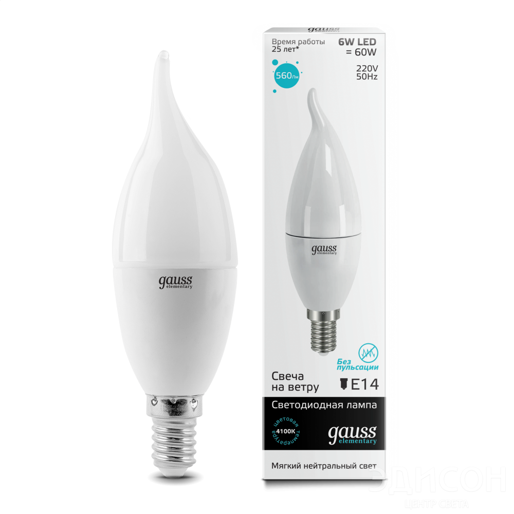 Лампа LED GAUSS Elementary Candle 6W 220V Е14 2700К  