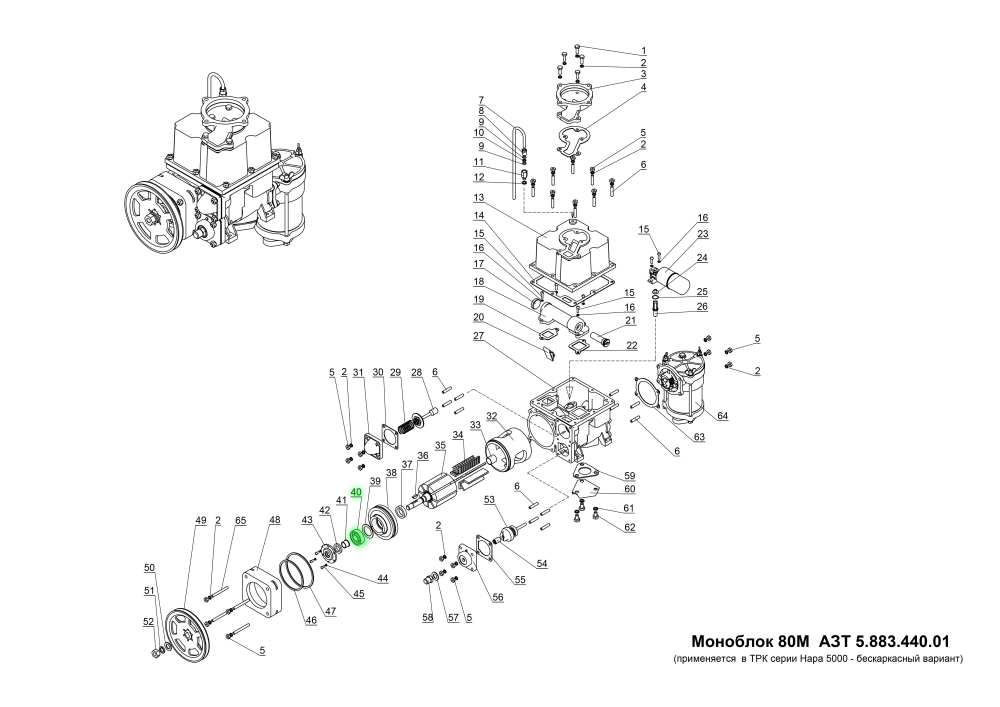 Подшипник моноблока Нара 102304М ГОСТ 8328-75 102304М Нара