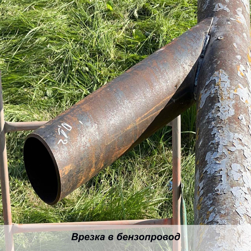 Ремонт трубопровода для нефтепродуктов у03070018 Аркат