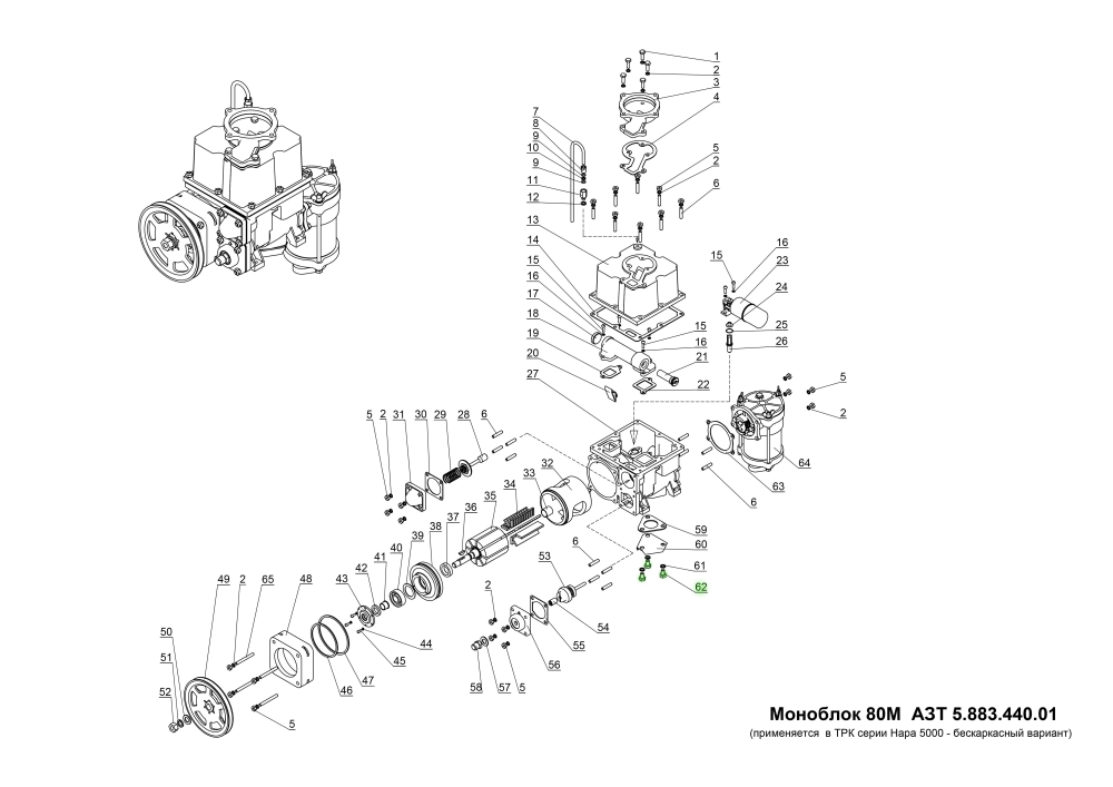 Болт М10х16 ГОСТ 7798-70 БМ10х16 Нара