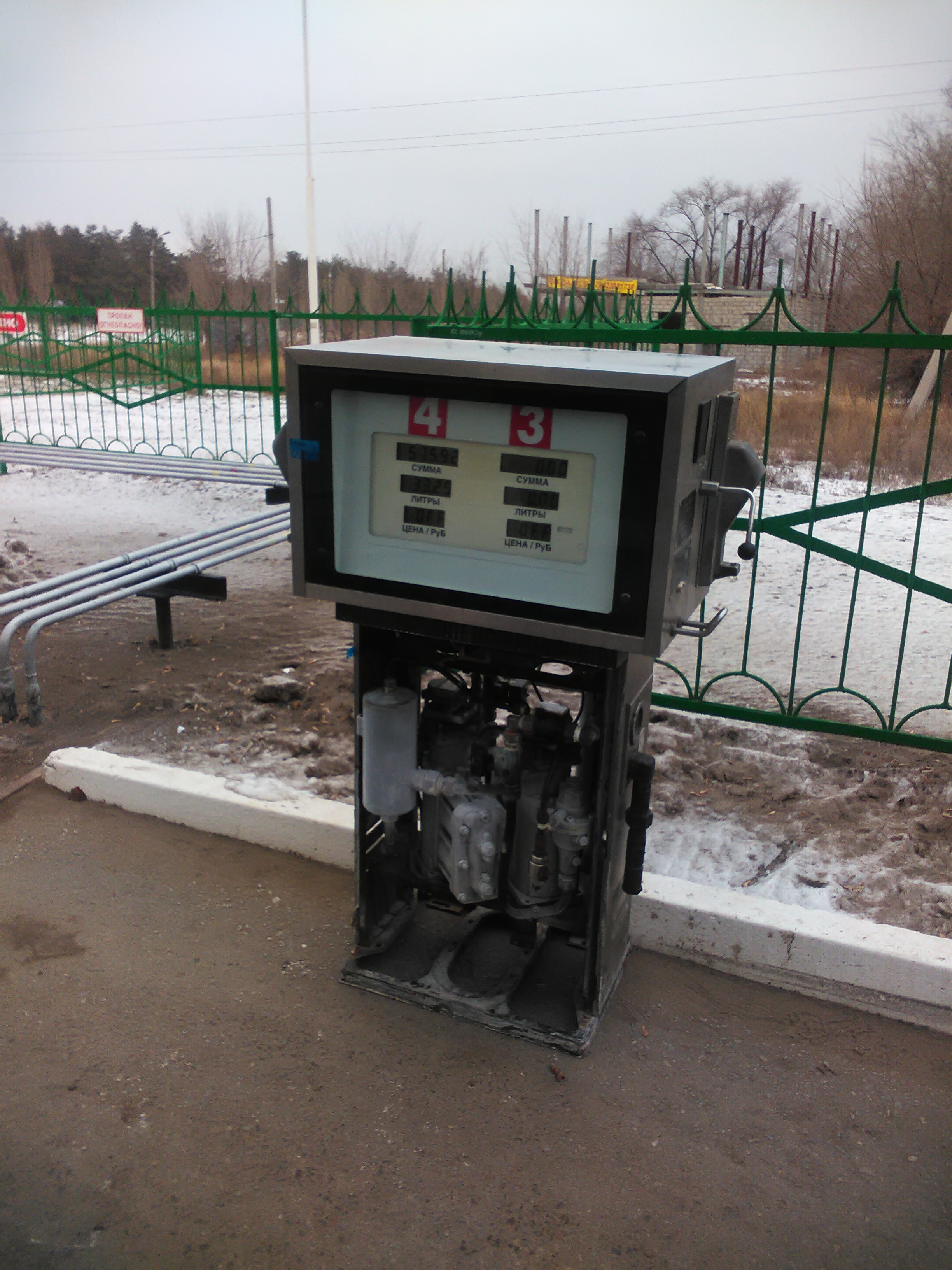 Демонтированная ГРК