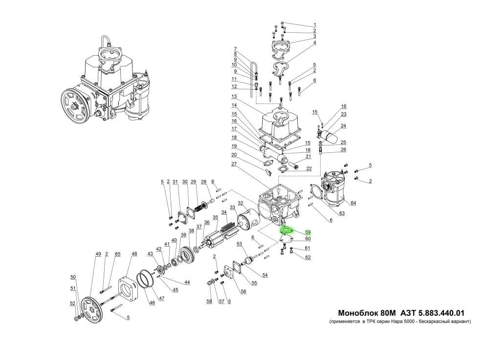 Прокладка АЗТ 8.683.441.01 АЗТ 8.683.441.01 Нара