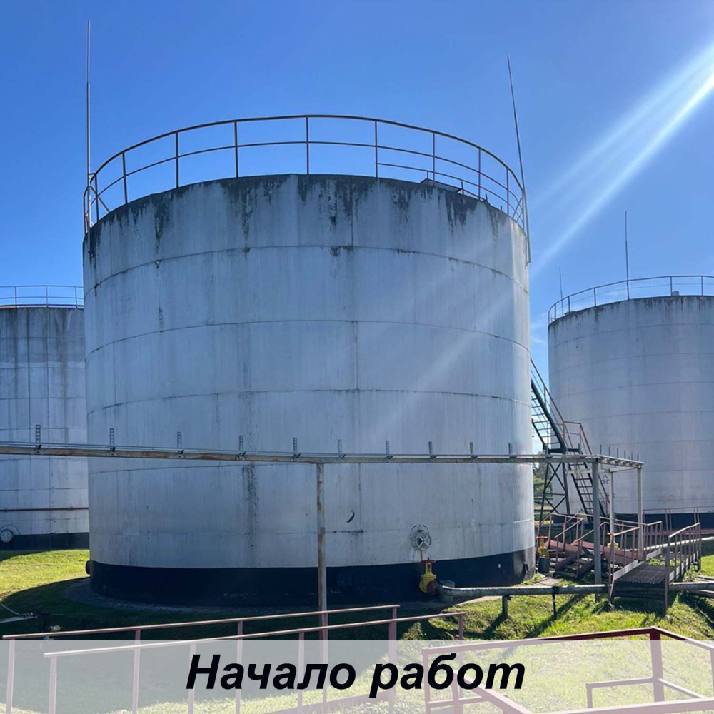 Покраска резервуаров у03070007 Аркат