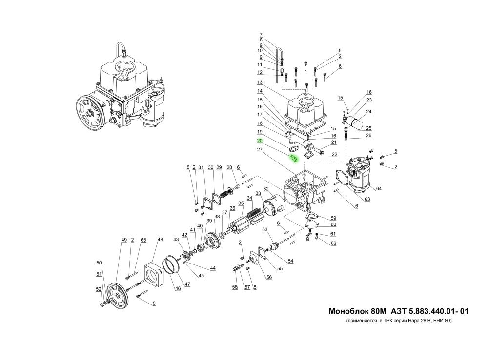 Направляющая АЗТ 8.203.436.03 АЗТ 8.203.436.03 Нара