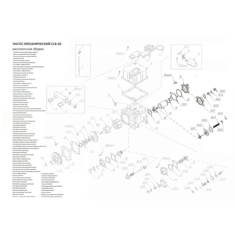 слайдер изображения Фильтр ТРК ТОПАЗФильтр ТРК ТОПАЗ (CLB-50-20-21/K1 (НМ50А-20-21/К1))