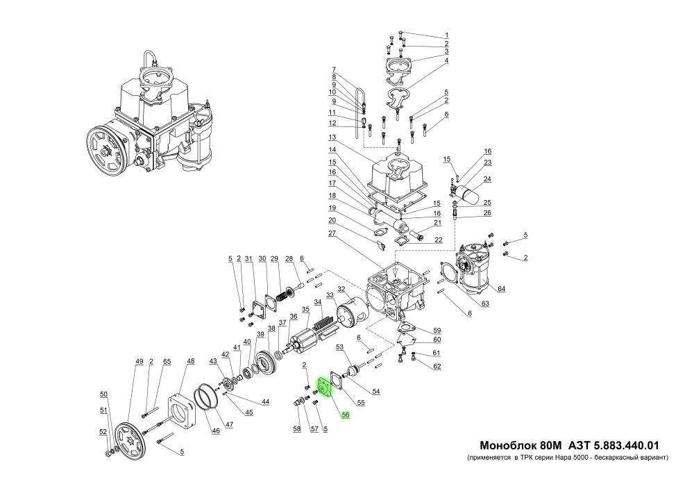 Крышка клапана перепускного АЗТ 8.040.436.02 АЗТ 8.040.436.02 Нара