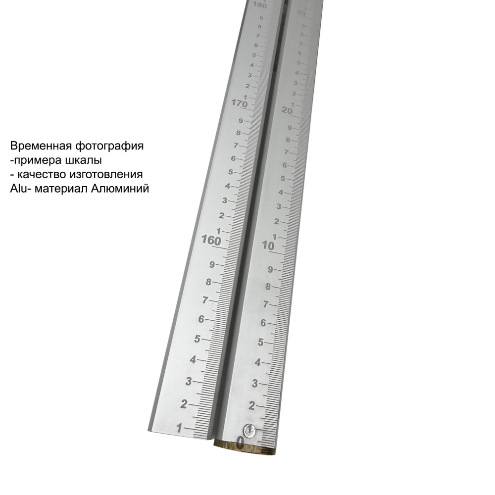 слайдер изображения Метрошток МШТмМетрошток МШТм (МШТм-2,0К2)