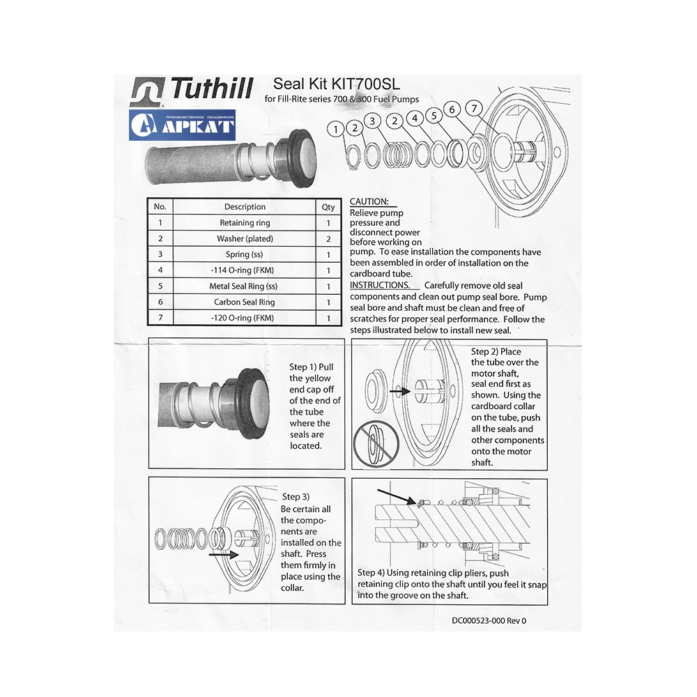 Комплект уплотнений вала KIT700SL Fill Rite KIT700SL Tuthill