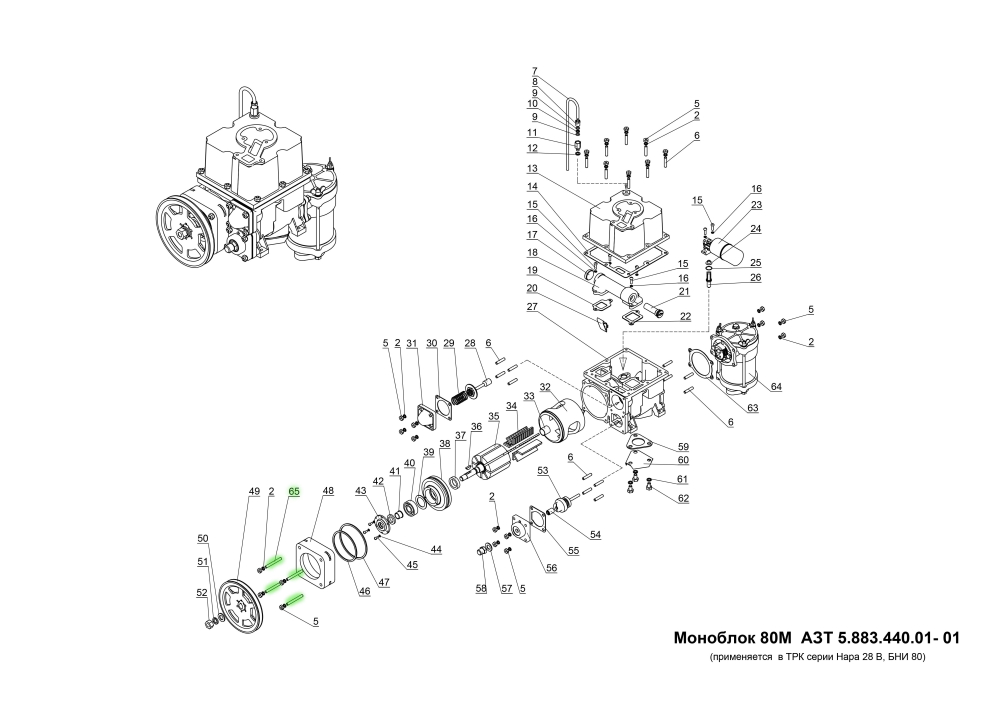 Шпилька М8х60 АЗТ 8.927.440.01 АЗТ 8.927.440.01 Нара