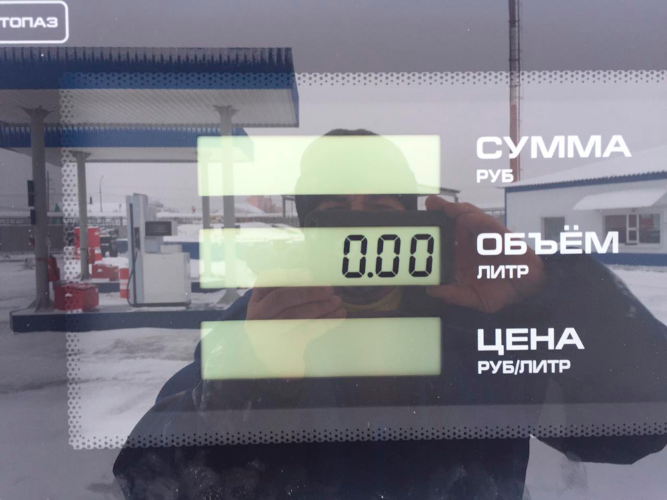 Проверка ТРК