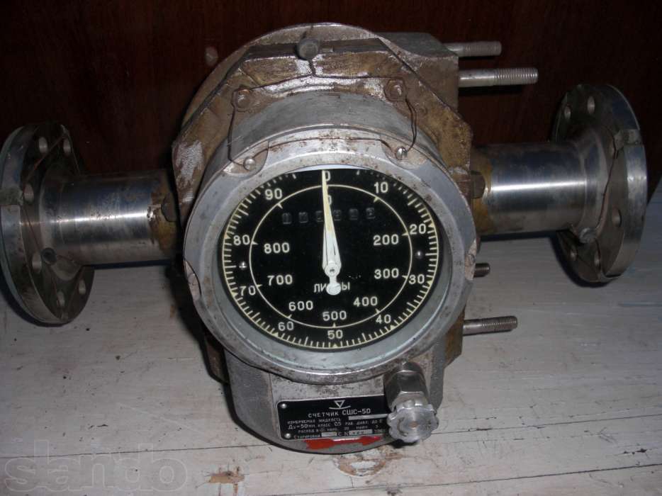 Счетчик жидкости СШС-50 (нерж) 0572 СССР