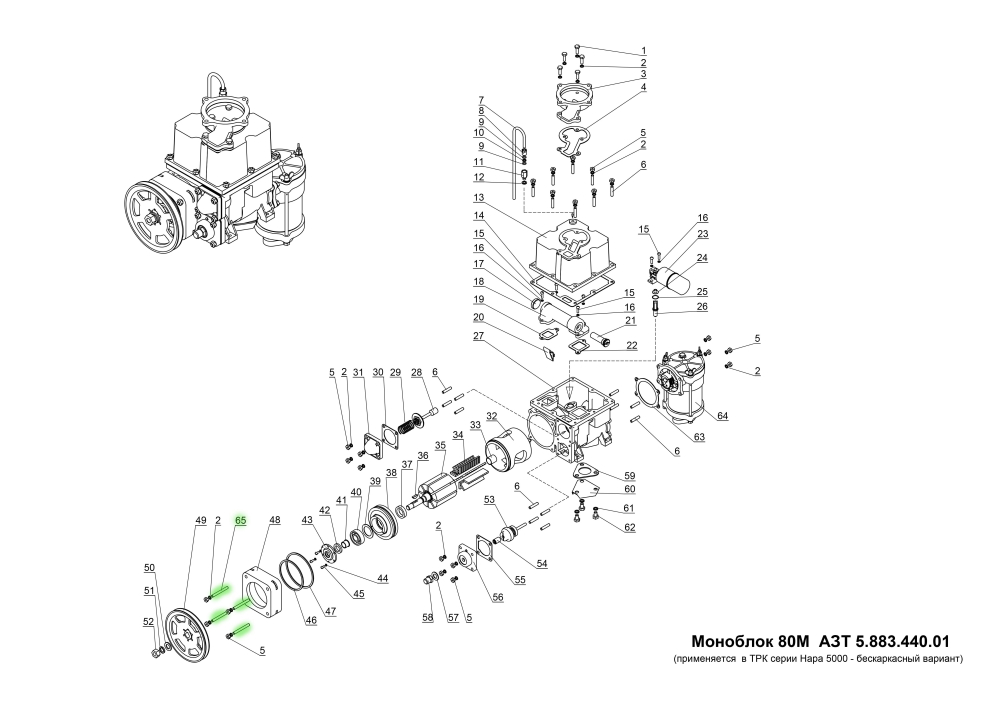 Шпилька М8х60 АЗТ 8.927.440.01 АЗТ 8.927.440.01 Нара