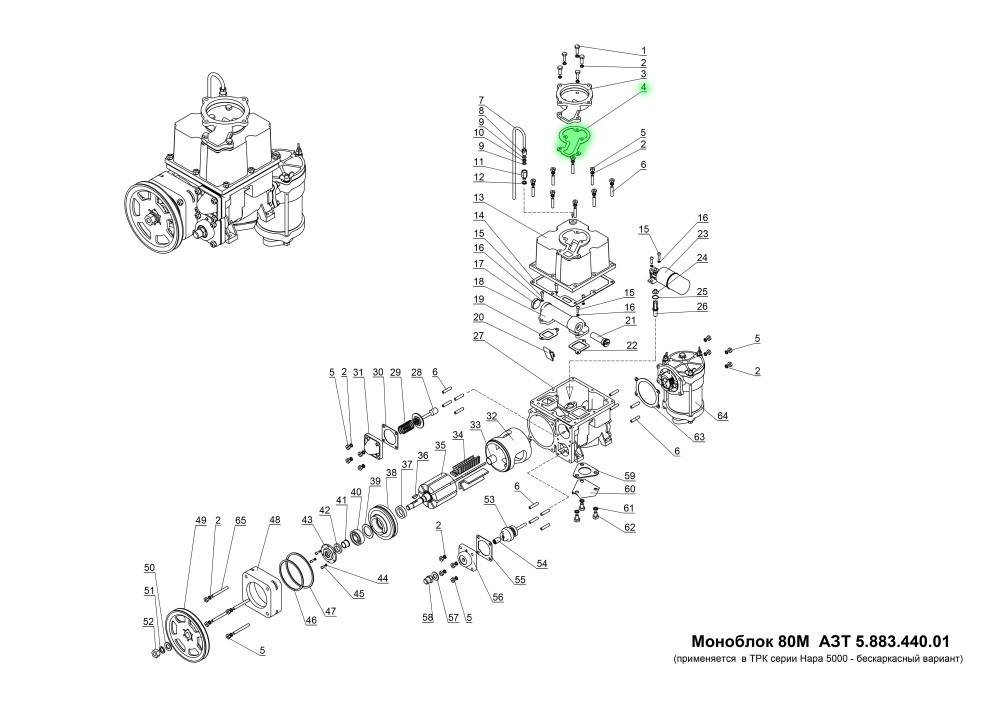 Прокладка основания нижняя АЗТ 8.683.436.10 АЗТ 8.683.436.10 Нара