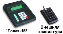 Миникомпьютер Топаз-158 МТ158 Топаз