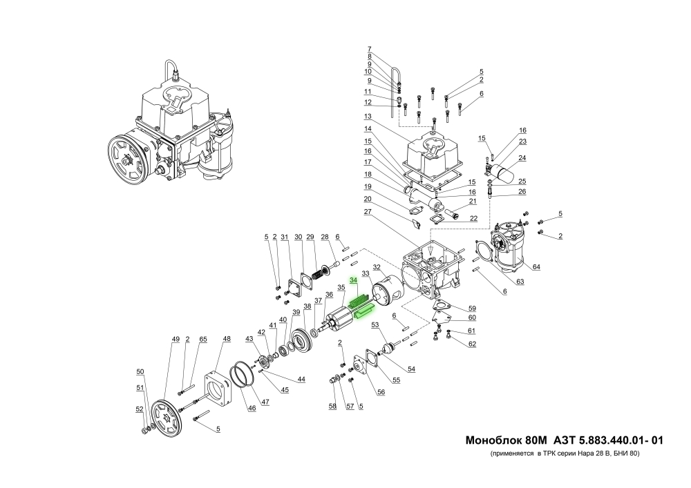 Лопатка АЗТ 7.060.440.01 АЗТ 7.060.440.01 Нара