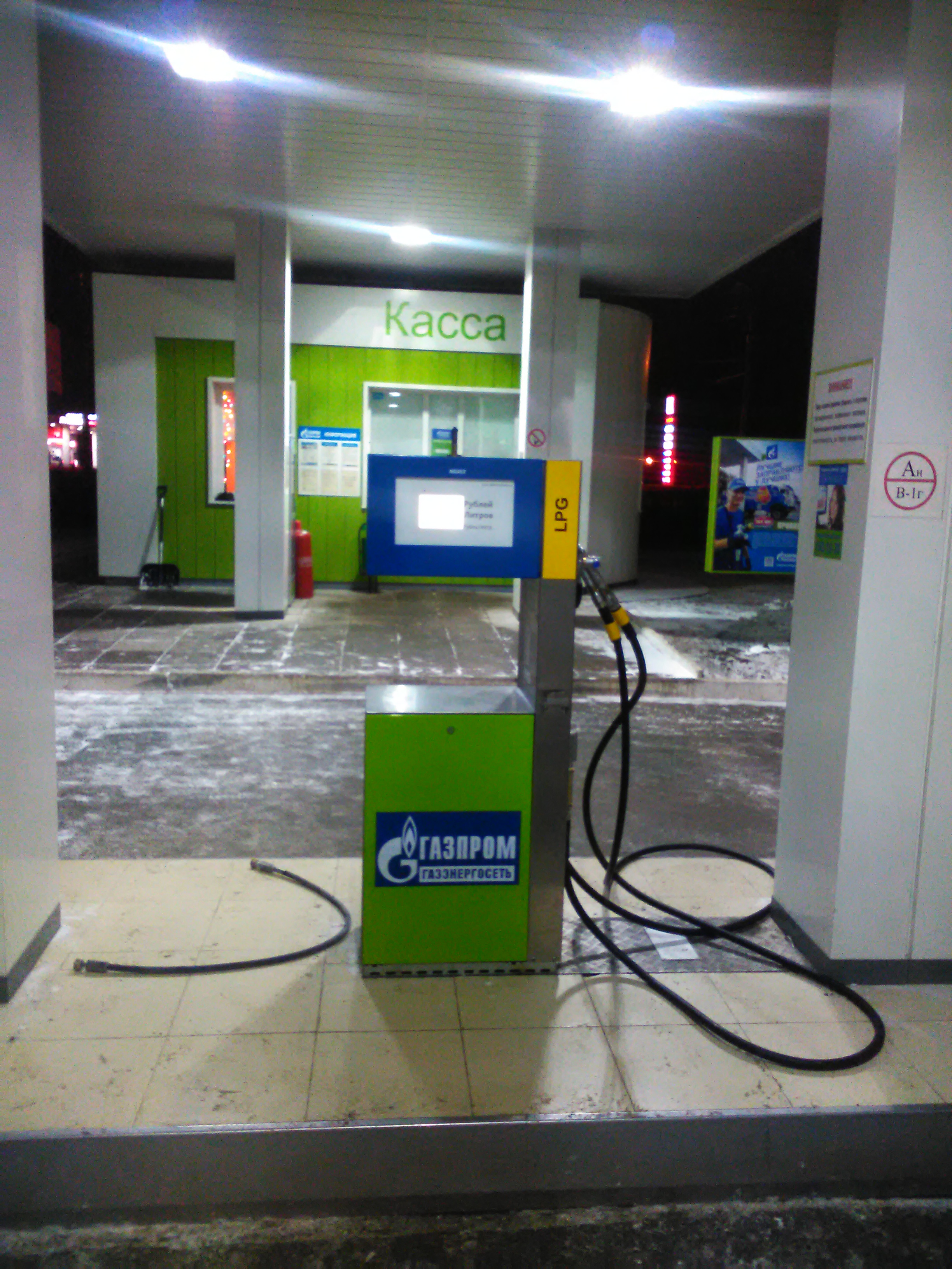 ГРК ADAST V-line 8995.622/LPG/40, после пуско наладочных работ