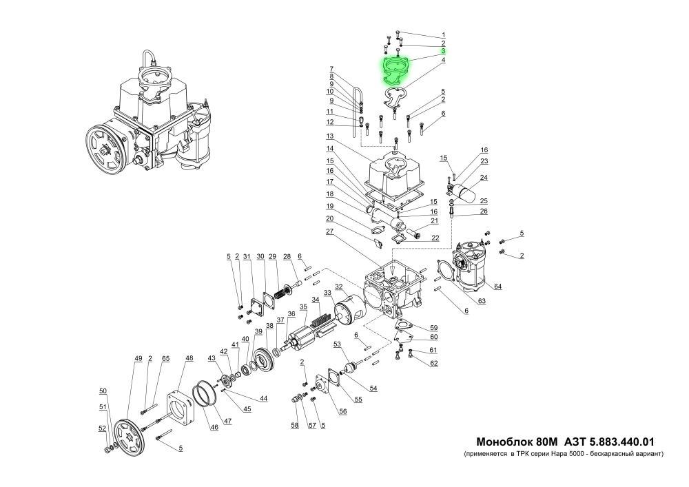 Основание АЗТ 8.060.436.01 АЗТ 8.060.436.01 Нара