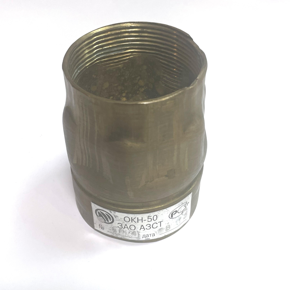 Клапан обратный (бронза)-50 0150 