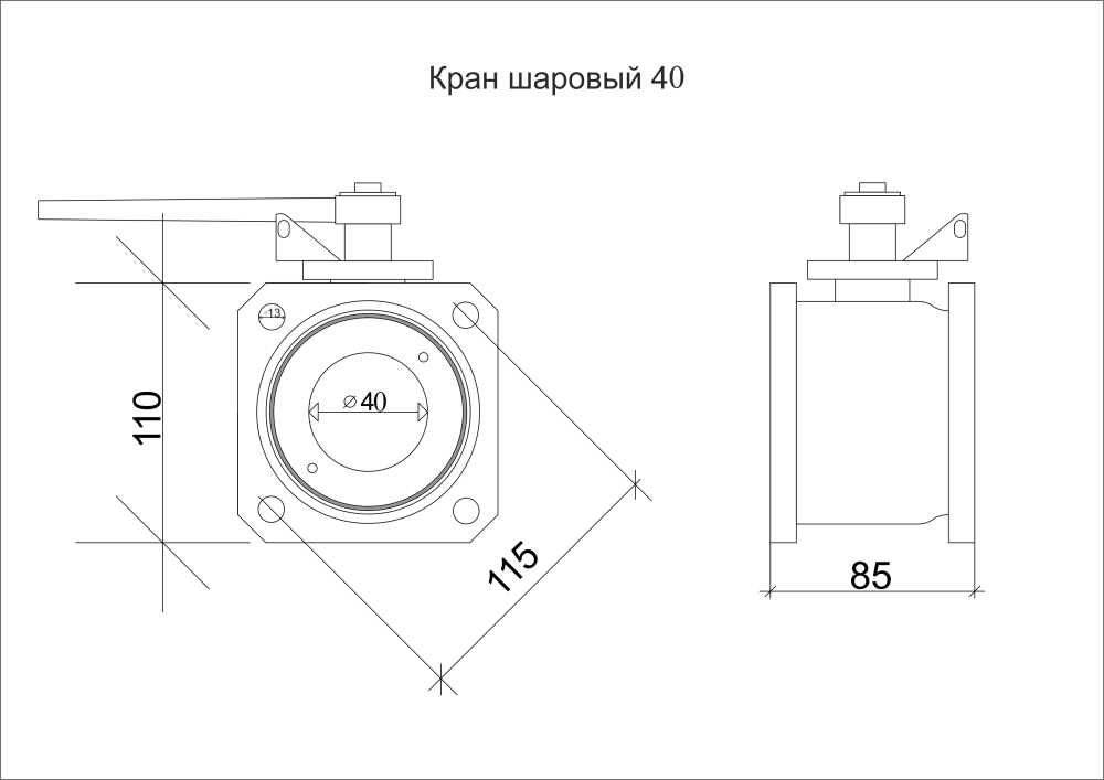 Кран шаровый d=40  6970 К 