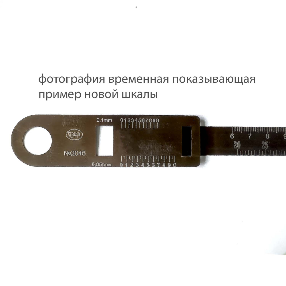 слайдер изображения ЦиркометрЦиркометр (Ц2700 (Ø20-2700 мм, точное измерение диаметра и длины))