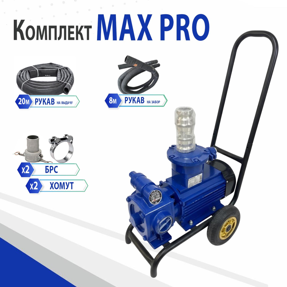 Насосный агрегат АНСВ НА-АНСВ-2 Аркат