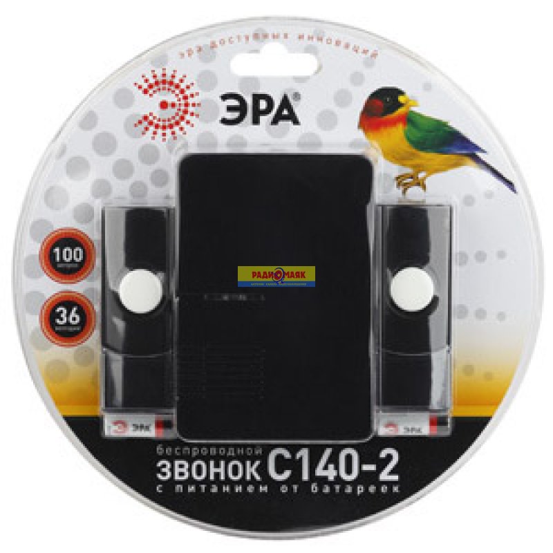 Звонок ЭРА С140 беспроводной черный две кнопки ЭРАС140 ЭРА