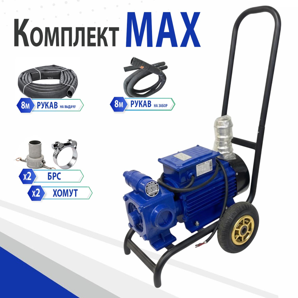 Насосный агрегат АНСВ НА-АНСВ-2 Аркат