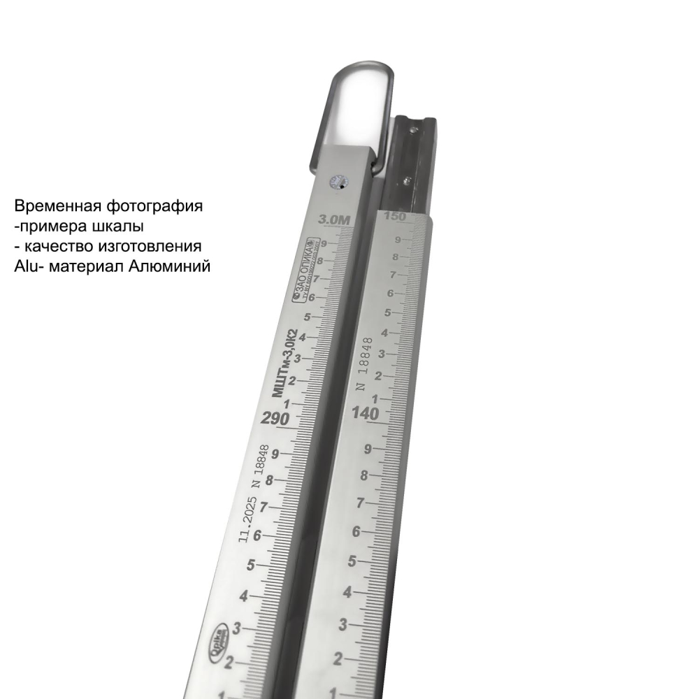 слайдер изображения Метрошток МШТмМетрошток МШТм (МШТм-4,0К2)