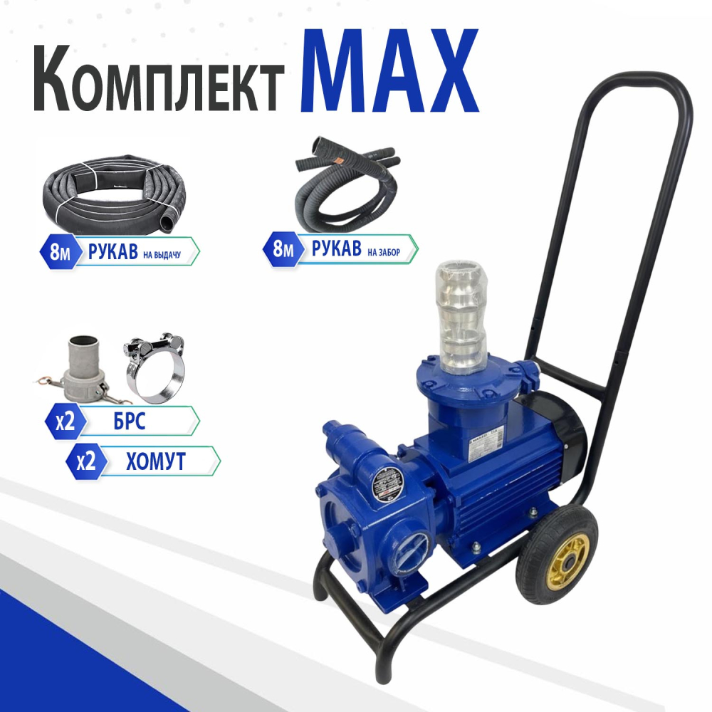 Насосный агрегат АНСВ НА-АНСВ-2 Аркат