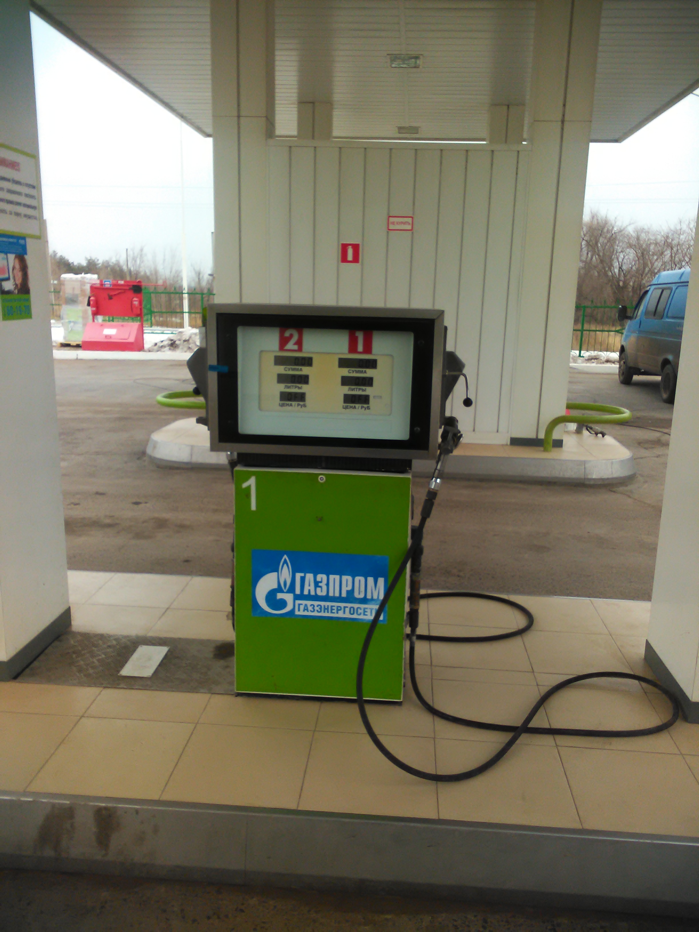 Подготовка к демонтажу