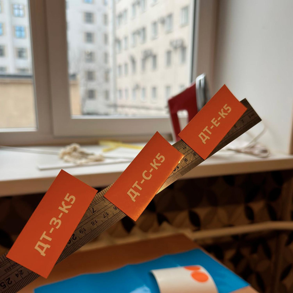 Изготовление наклеек с видом топлива 026у Аркат