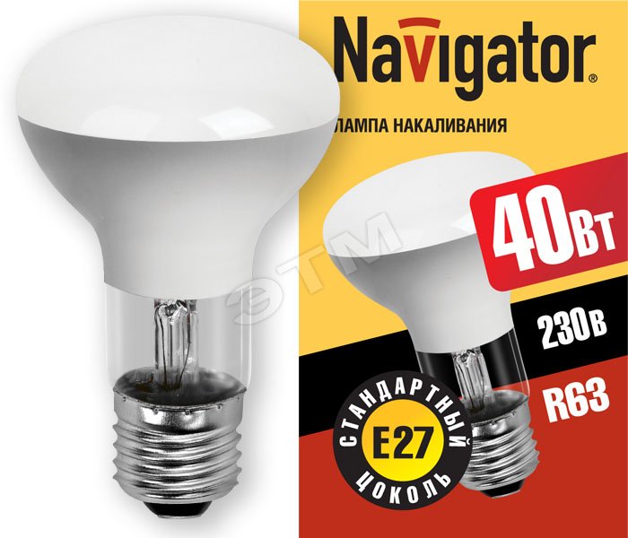 Лампа Navigator 94 324 NI-R63-40-230-E27 94324 Navigator