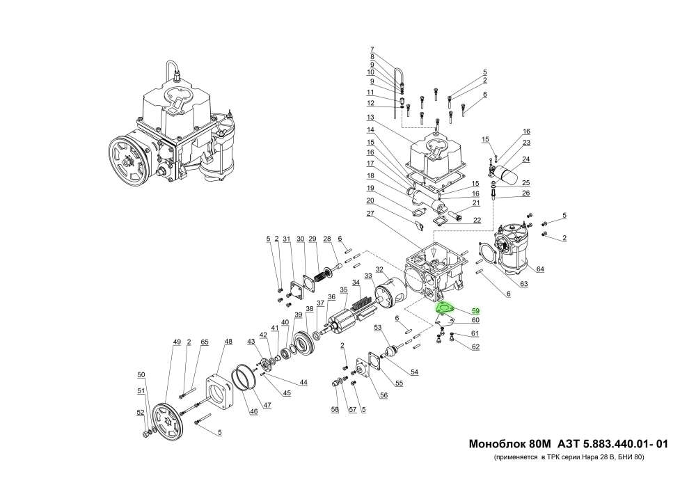Прокладка АЗТ 8.683.441.01 АЗТ 8.683.441.01 Нара