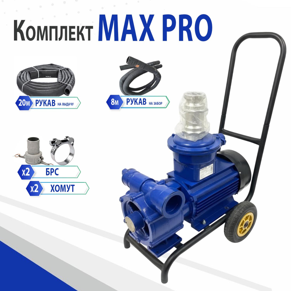 Насосный агрегат АНСВ НА-АНСВ-2 Аркат